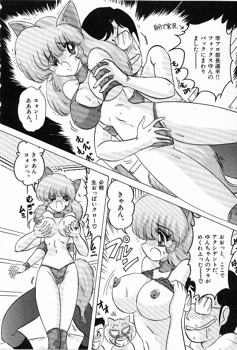 [上藤政樹] Toy's FLOOR トイズ フロアー