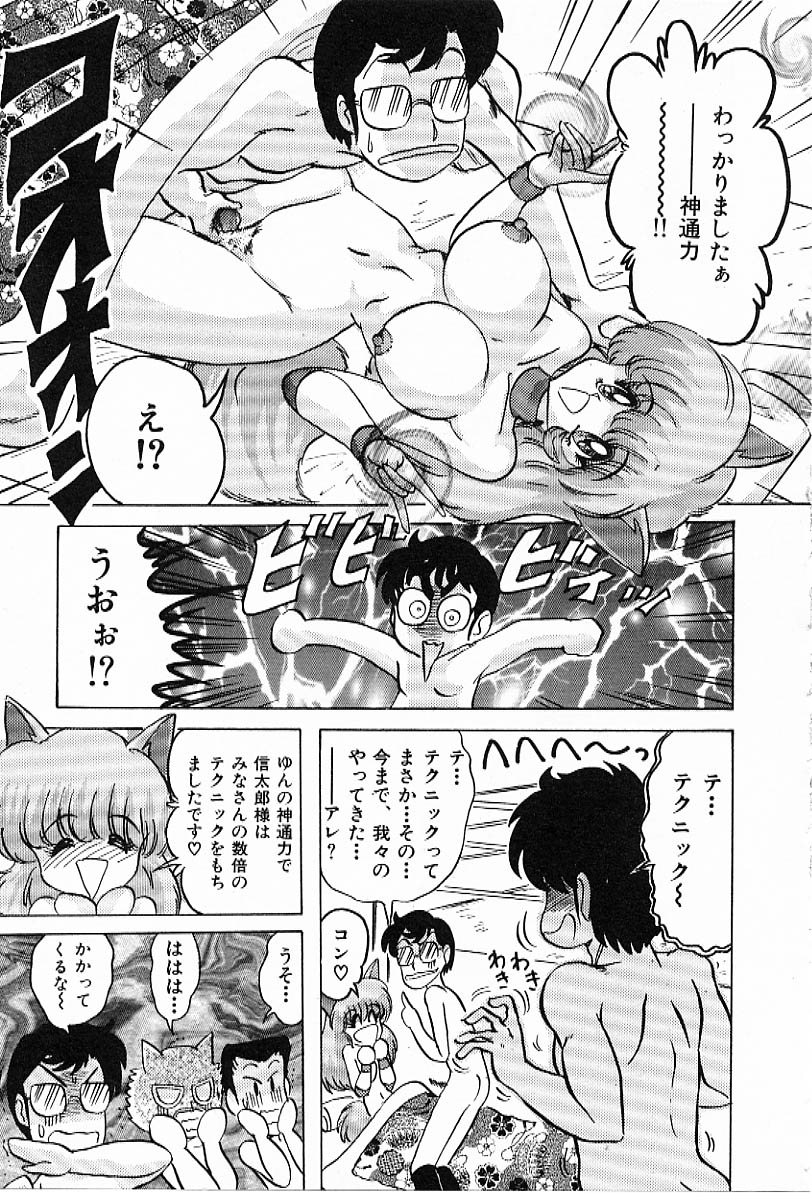 [上藤政樹] Toy's FLOOR トイズ フロアー