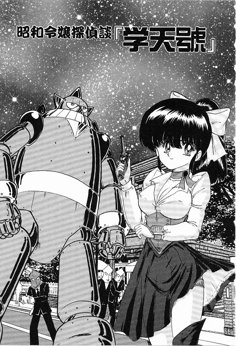 [上藤政樹] Toy's FLOOR トイズ フロアー