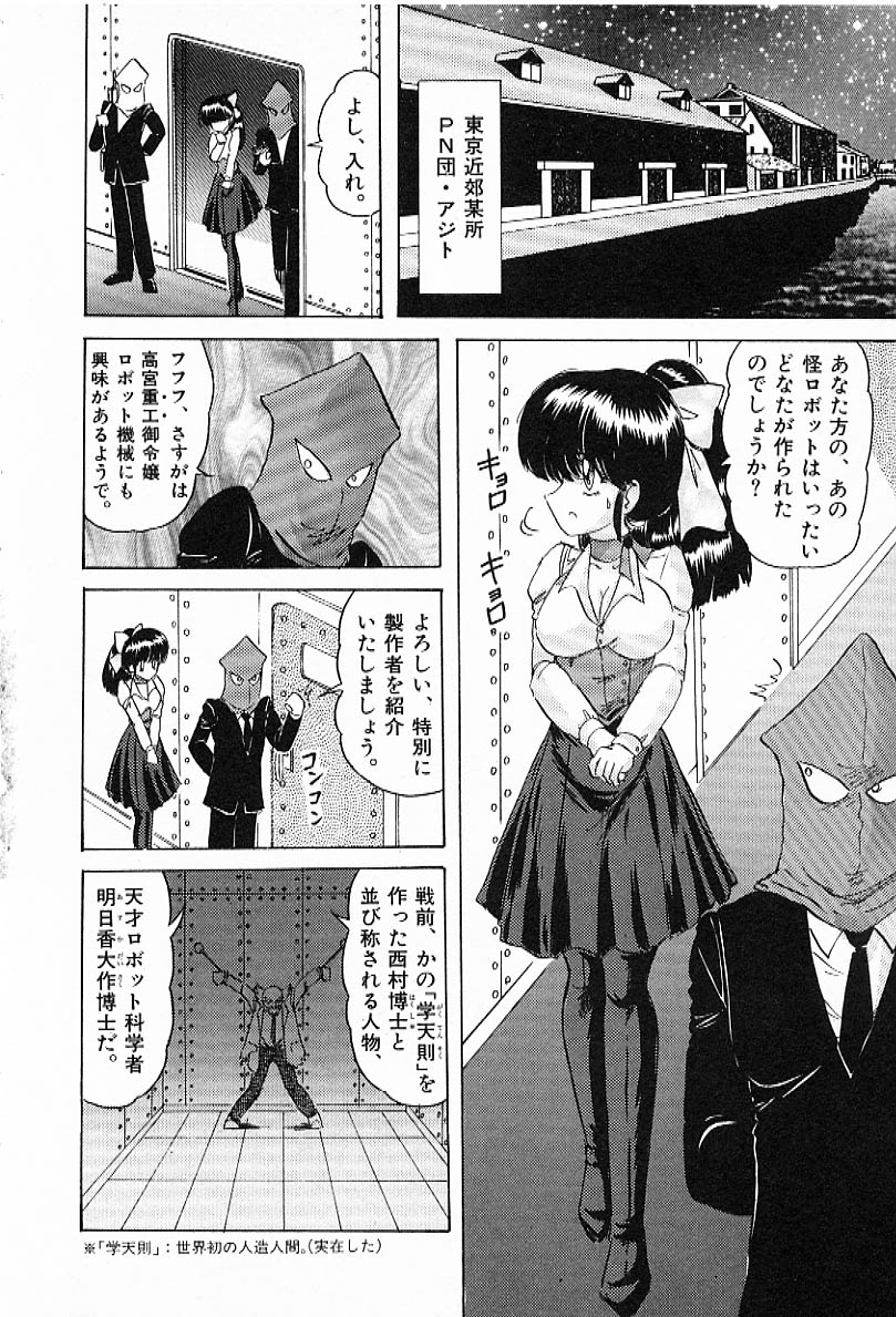 [上藤政樹] Toy's FLOOR トイズ フロアー