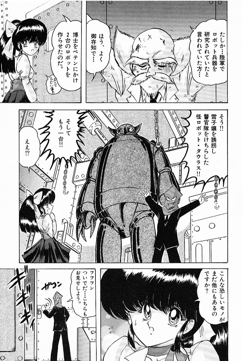 [上藤政樹] Toy's FLOOR トイズ フロアー