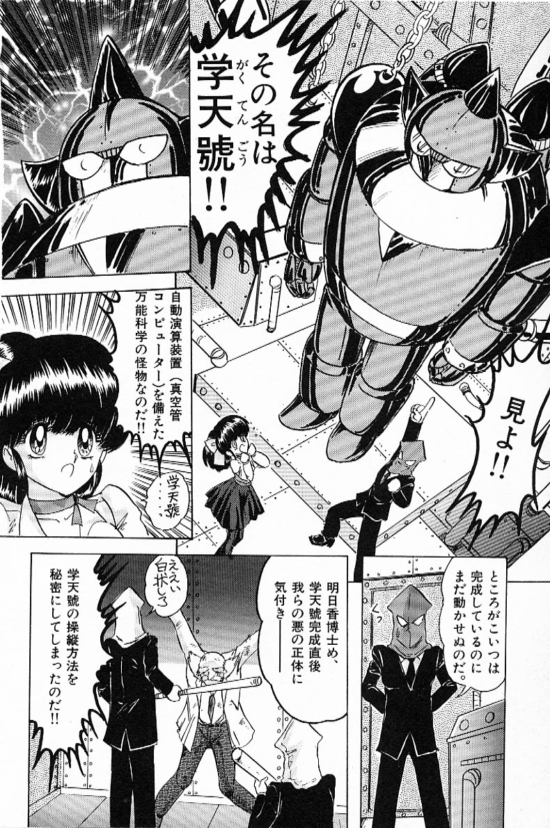 [上藤政樹] Toy's FLOOR トイズ フロアー