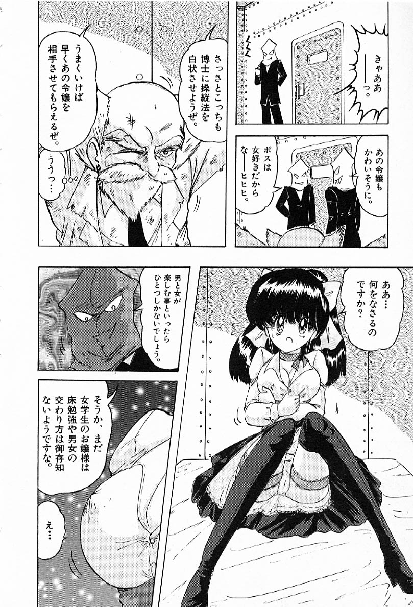 [上藤政樹] Toy's FLOOR トイズ フロアー