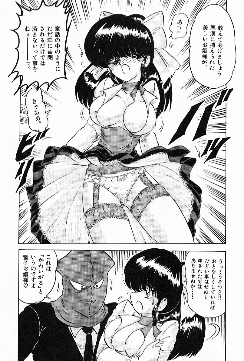 [上藤政樹] Toy's FLOOR トイズ フロアー