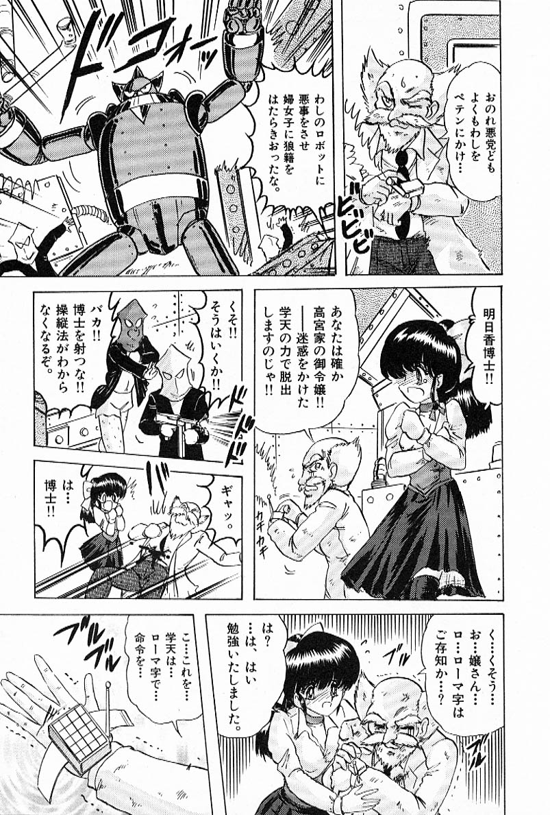 [上藤政樹] Toy's FLOOR トイズ フロアー