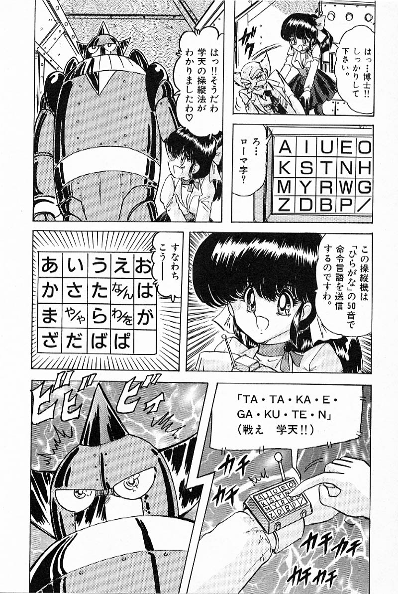 [上藤政樹] Toy's FLOOR トイズ フロアー