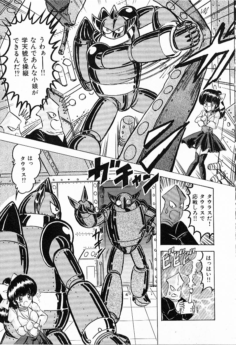 [上藤政樹] Toy's FLOOR トイズ フロアー