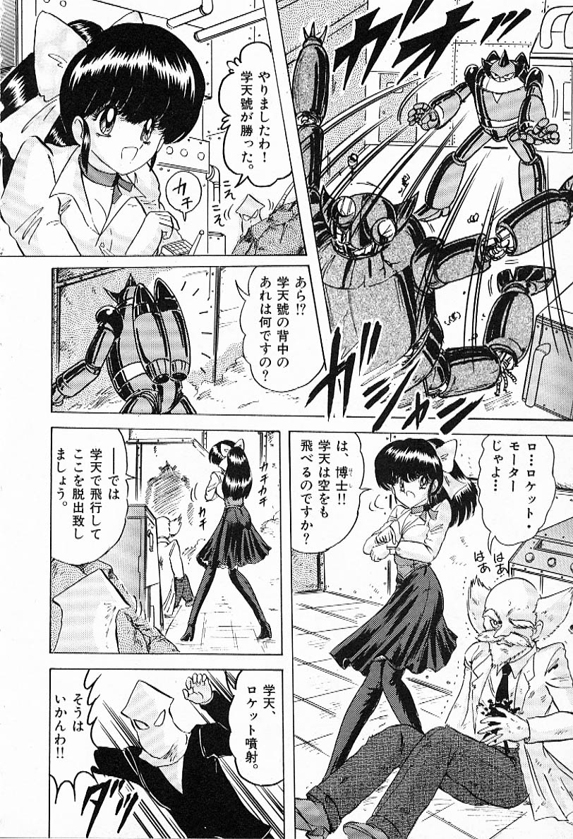 [上藤政樹] Toy's FLOOR トイズ フロアー