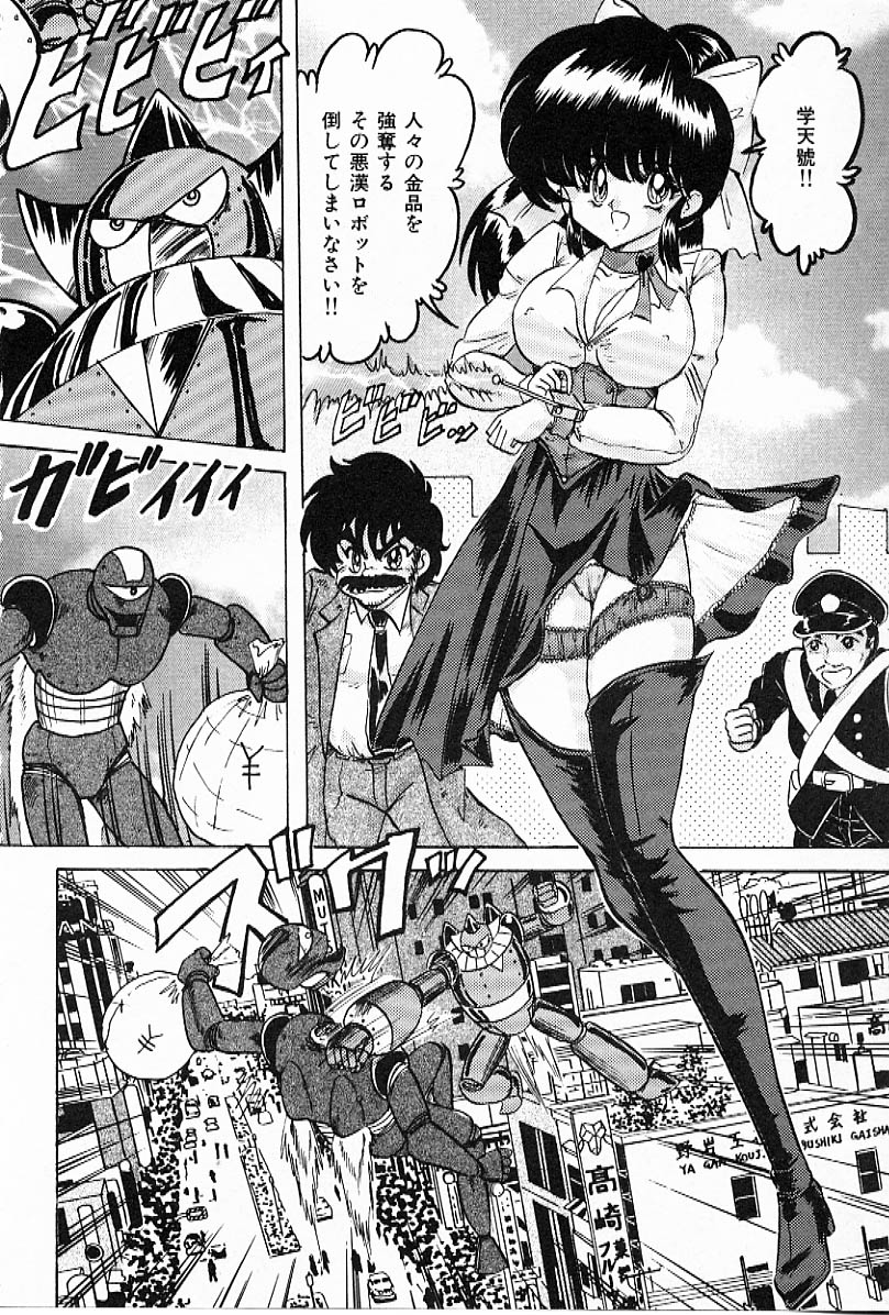 [上藤政樹] Toy's FLOOR トイズ フロアー