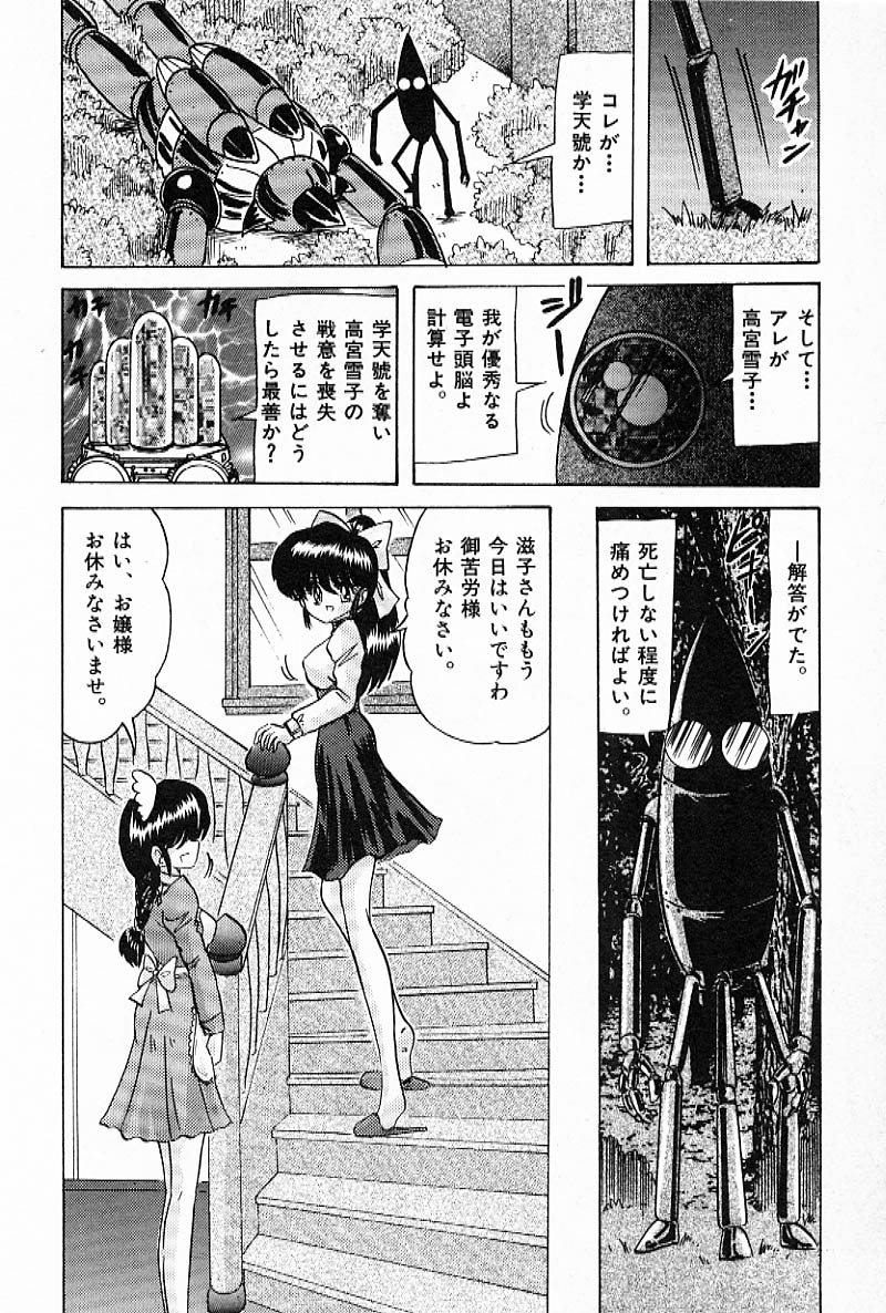 [上藤政樹] Toy's FLOOR トイズ フロアー