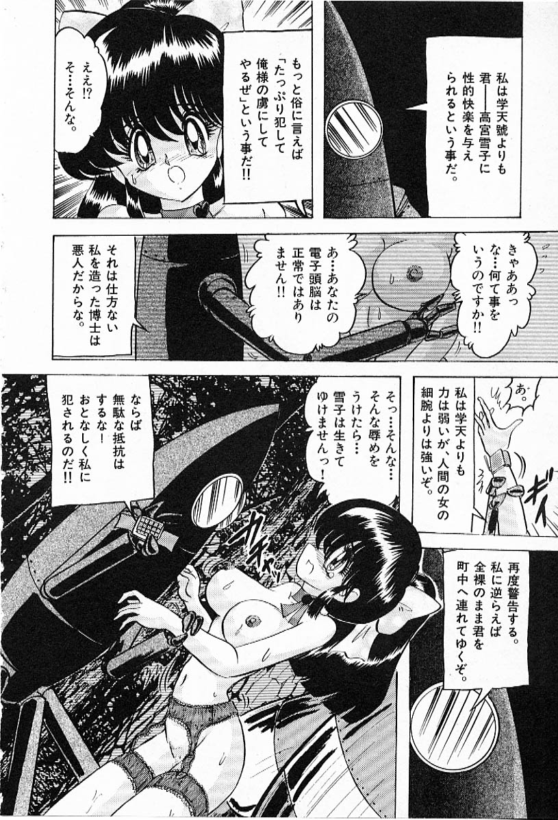 [上藤政樹] Toy's FLOOR トイズ フロアー