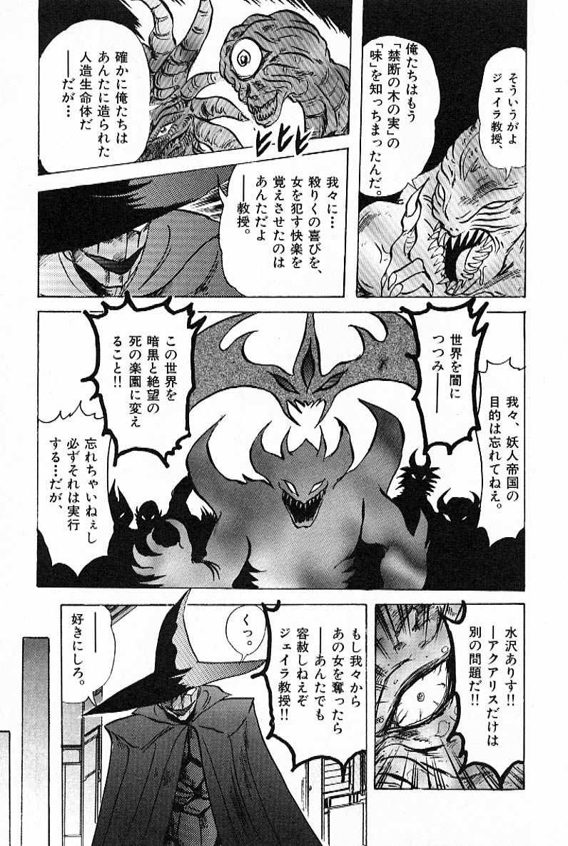 [上藤政樹] Toy's FLOOR トイズ フロアー