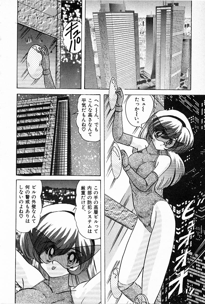 [上藤政樹] Toy's FLOOR トイズ フロアー