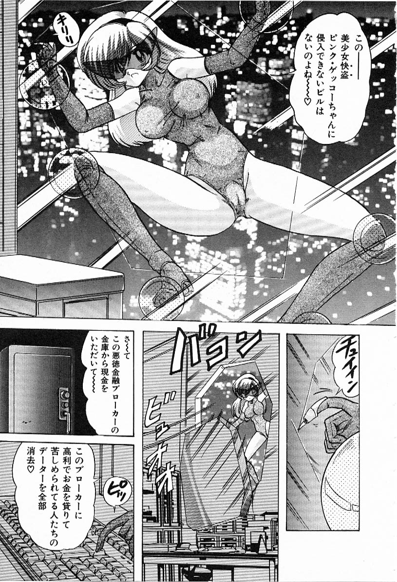 [上藤政樹] Toy's FLOOR トイズ フロアー