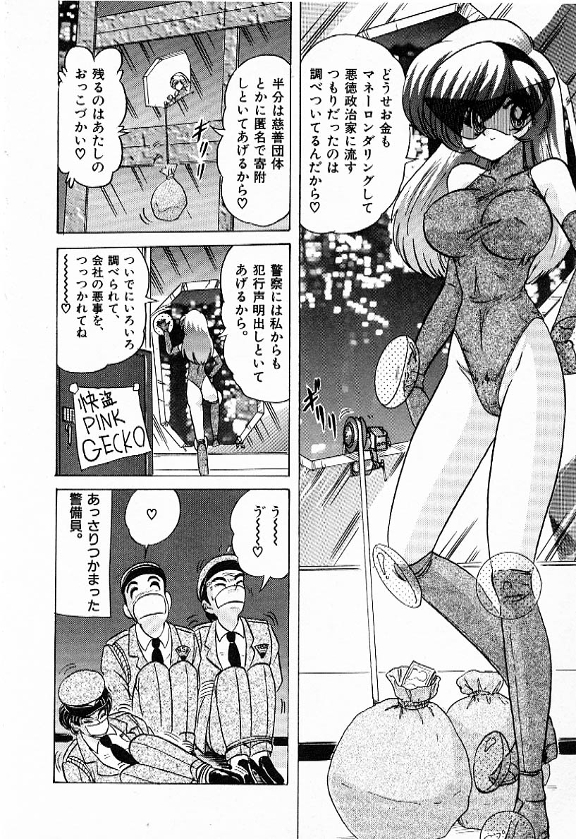 [上藤政樹] Toy's FLOOR トイズ フロアー