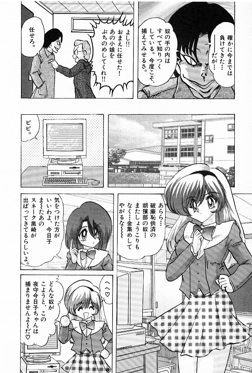 [上藤政樹] Toy's FLOOR トイズ フロアー