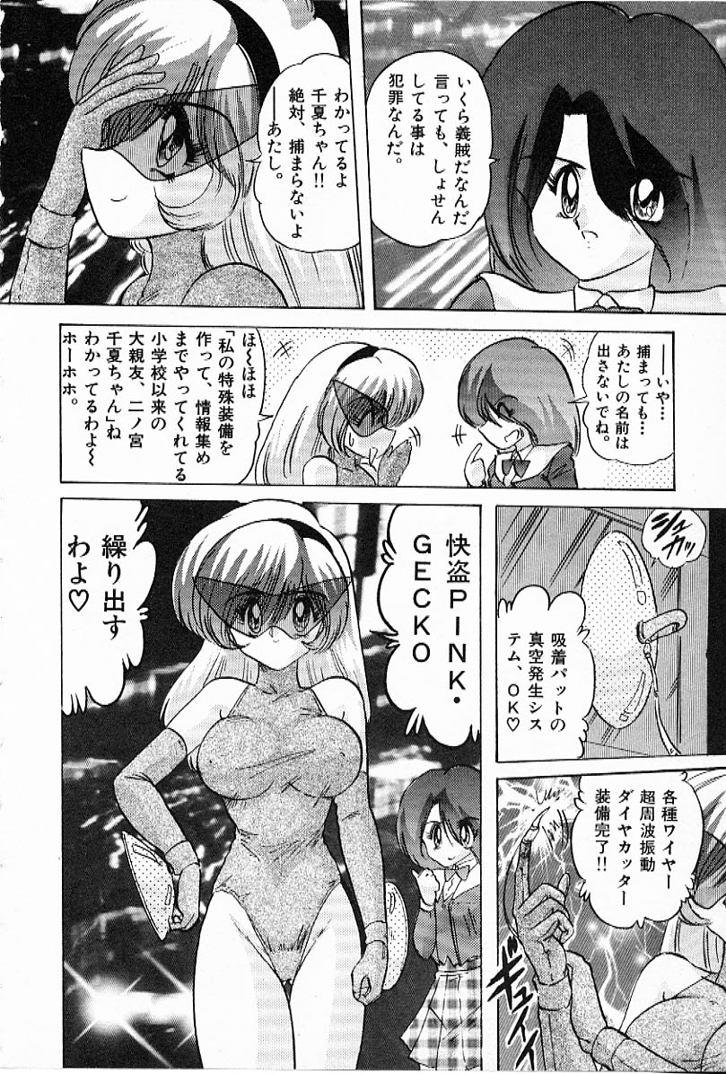 [上藤政樹] Toy's FLOOR トイズ フロアー