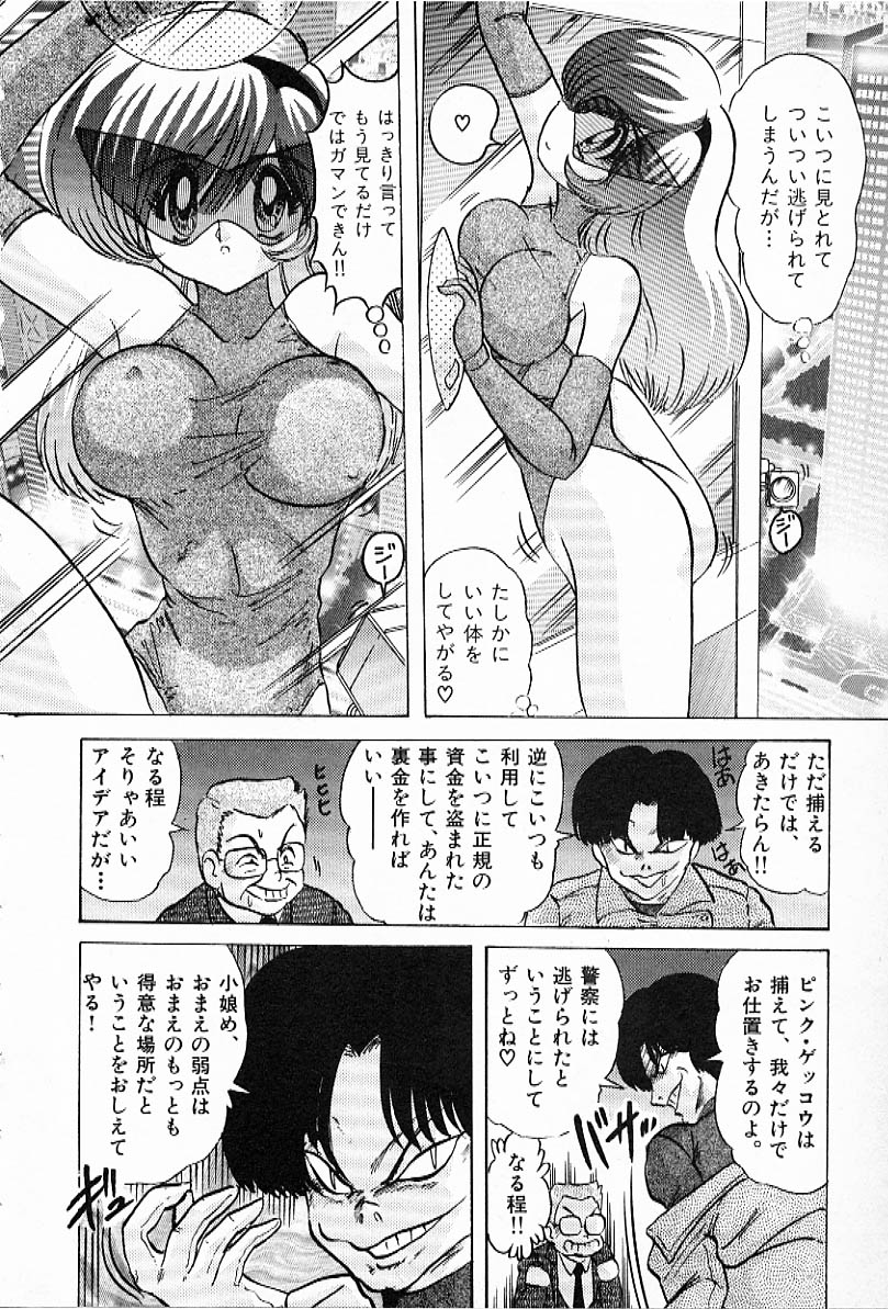 [上藤政樹] Toy's FLOOR トイズ フロアー