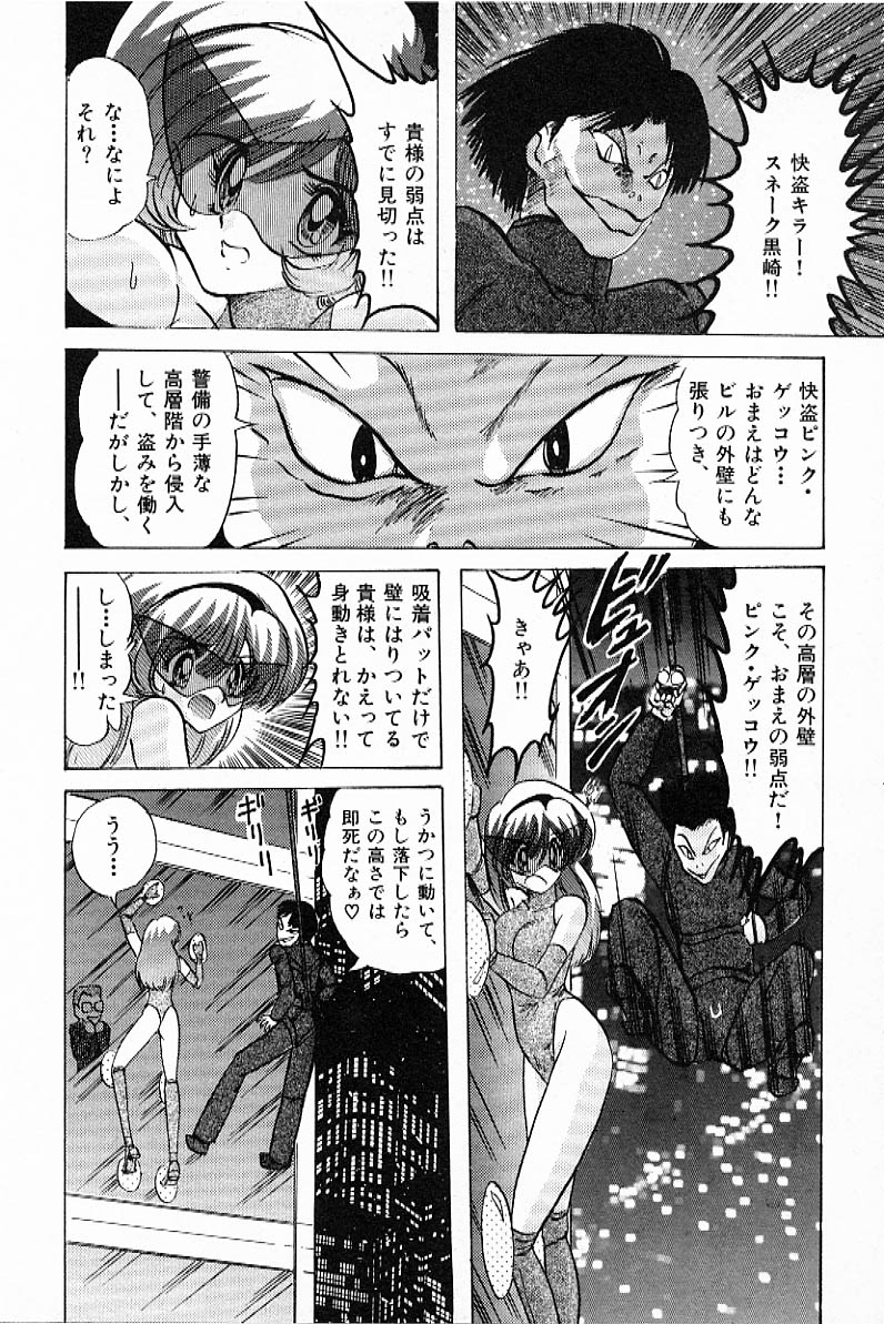 [上藤政樹] Toy's FLOOR トイズ フロアー