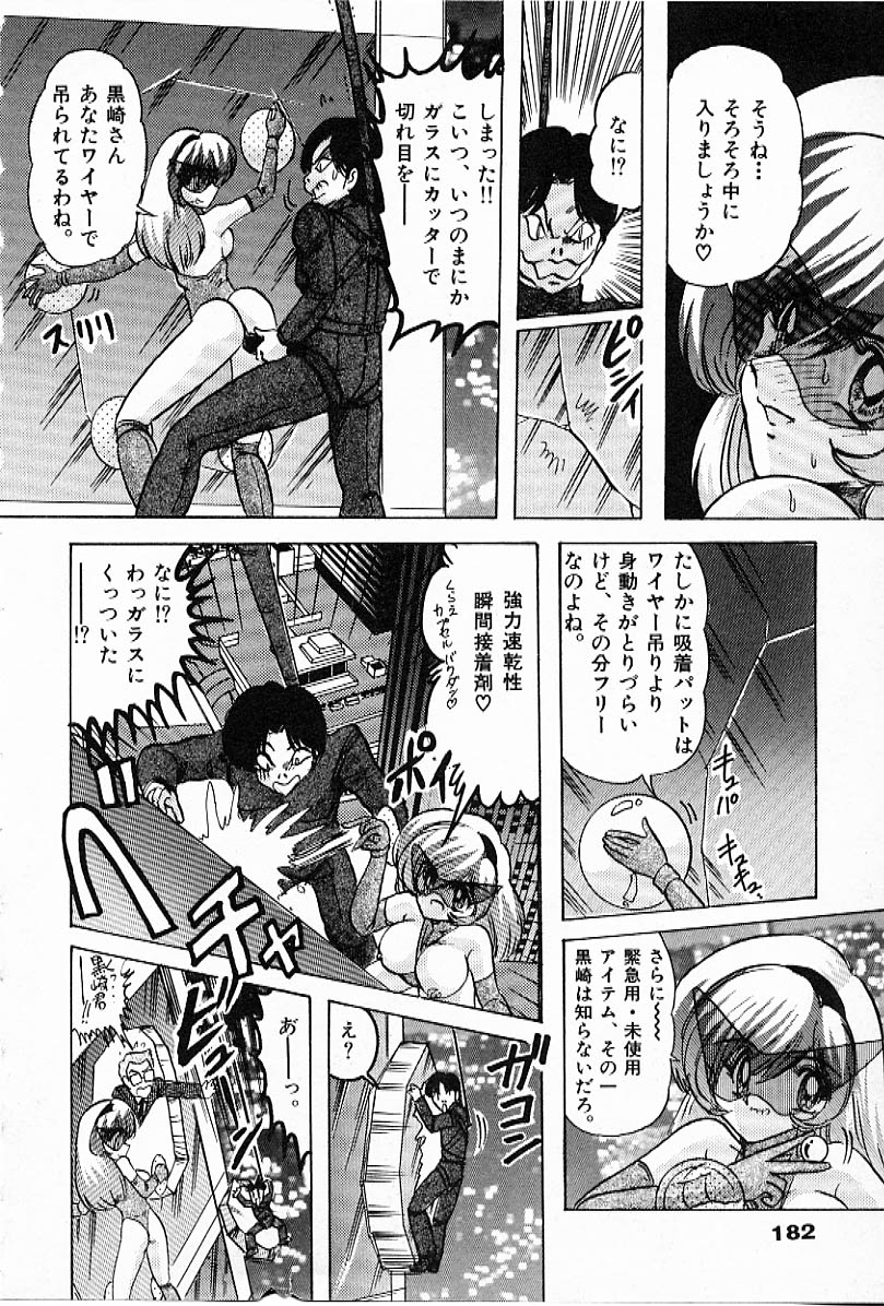 [上藤政樹] Toy's FLOOR トイズ フロアー