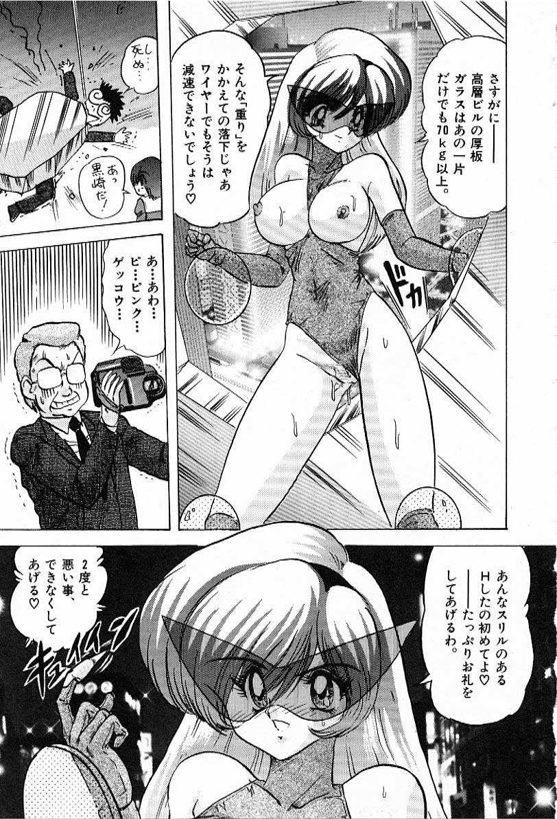 [上藤政樹] Toy's FLOOR トイズ フロアー