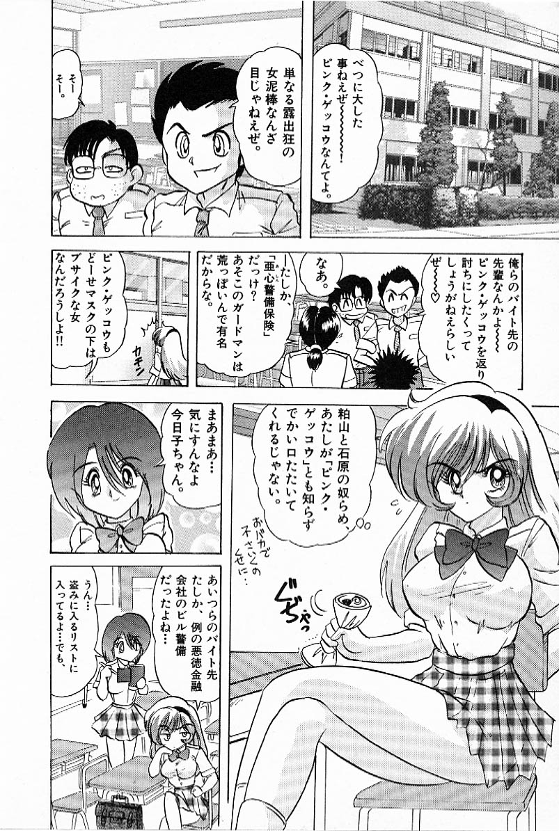 [上藤政樹] Toy's FLOOR トイズ フロアー