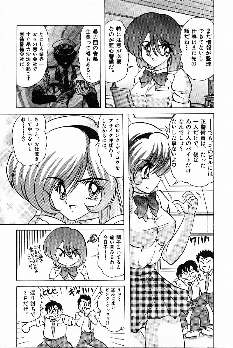 [上藤政樹] Toy's FLOOR トイズ フロアー