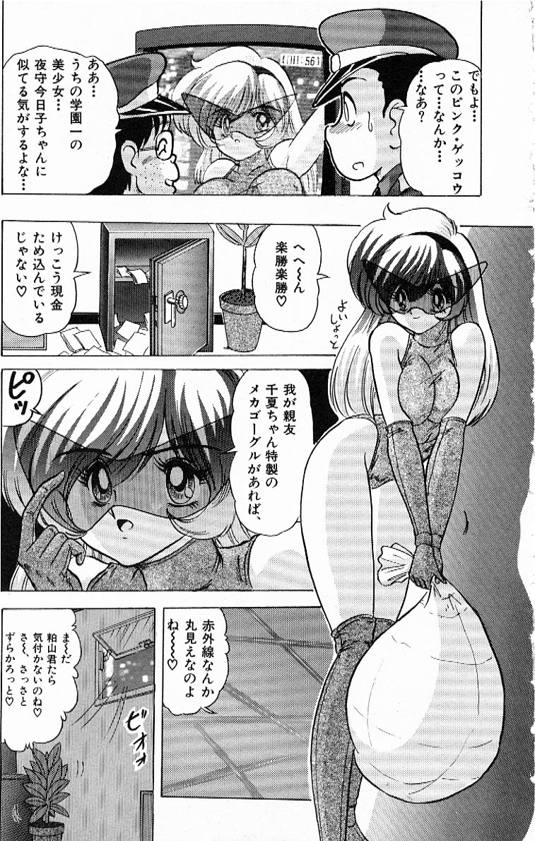 [上藤政樹] Toy's FLOOR トイズ フロアー