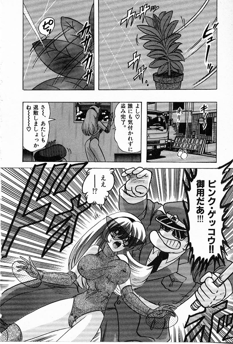 [上藤政樹] Toy's FLOOR トイズ フロアー