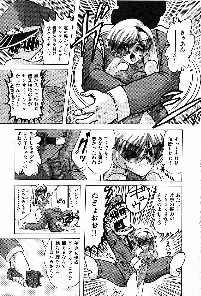 [上藤政樹] Toy's FLOOR トイズ フロアー