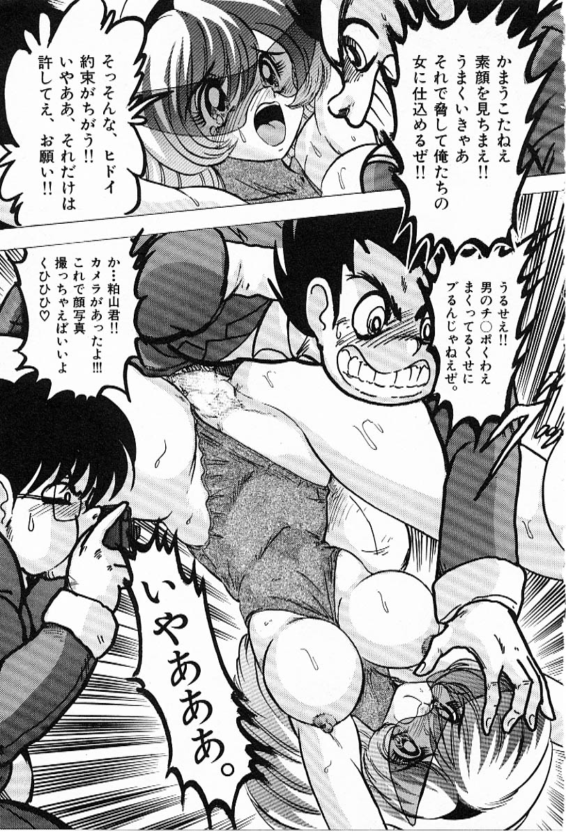 [上藤政樹] Toy's FLOOR トイズ フロアー