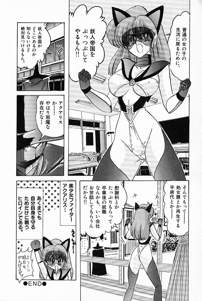 [上藤政樹] Toy's FLOOR トイズ フロアー