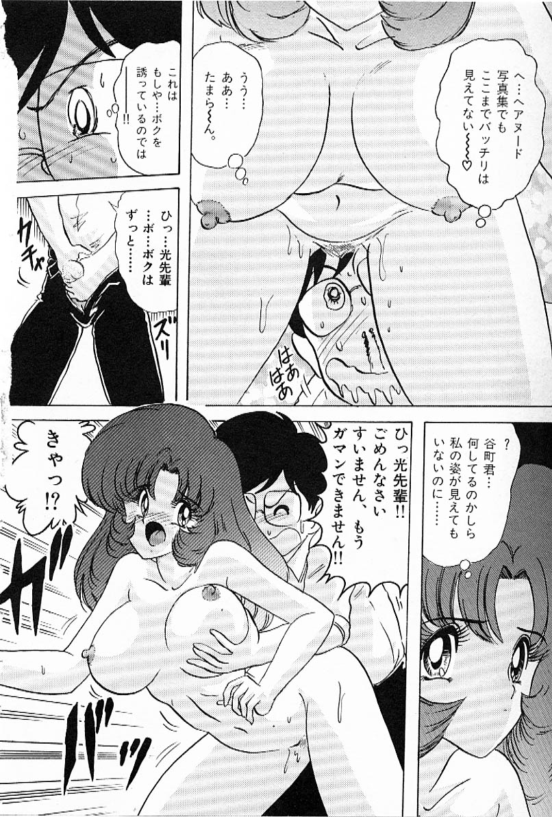 [上藤政樹] Toy's FLOOR トイズ フロアー