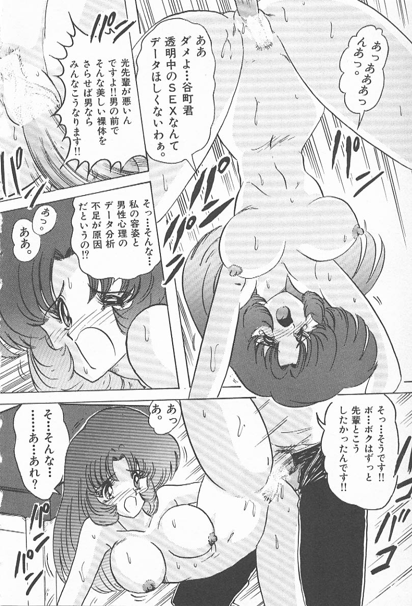 [上藤政樹] Toy's FLOOR トイズ フロアー