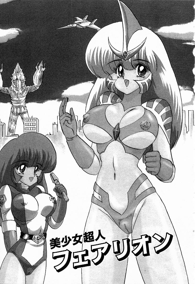 [上藤政樹] Toy's FLOOR トイズ フロアー