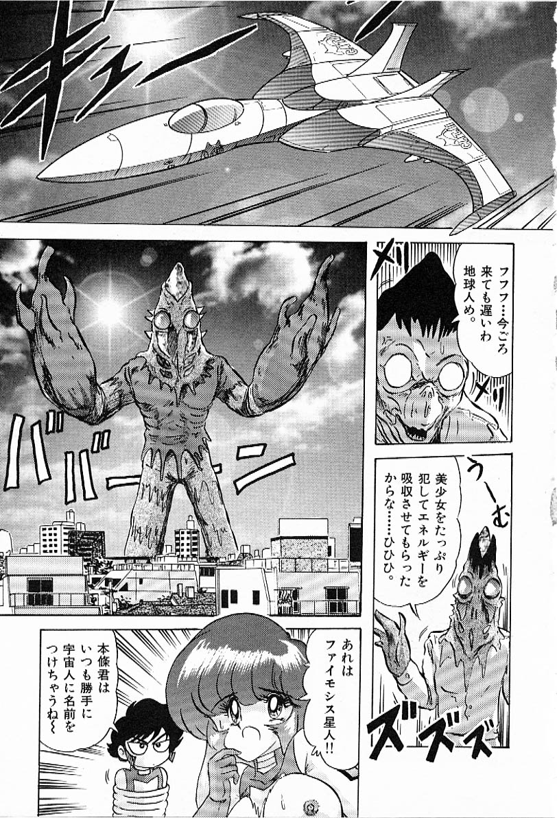 [上藤政樹] Toy's FLOOR トイズ フロアー