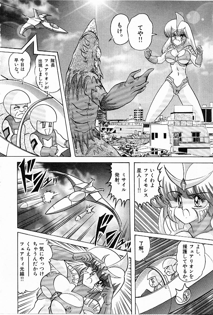 [上藤政樹] Toy's FLOOR トイズ フロアー