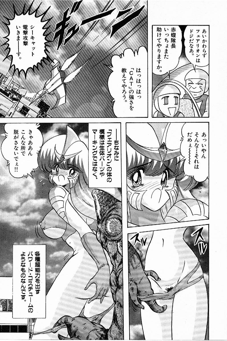 [上藤政樹] Toy's FLOOR トイズ フロアー