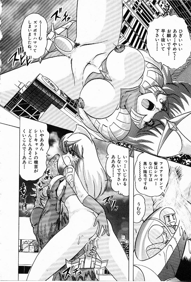 [上藤政樹] Toy's FLOOR トイズ フロアー