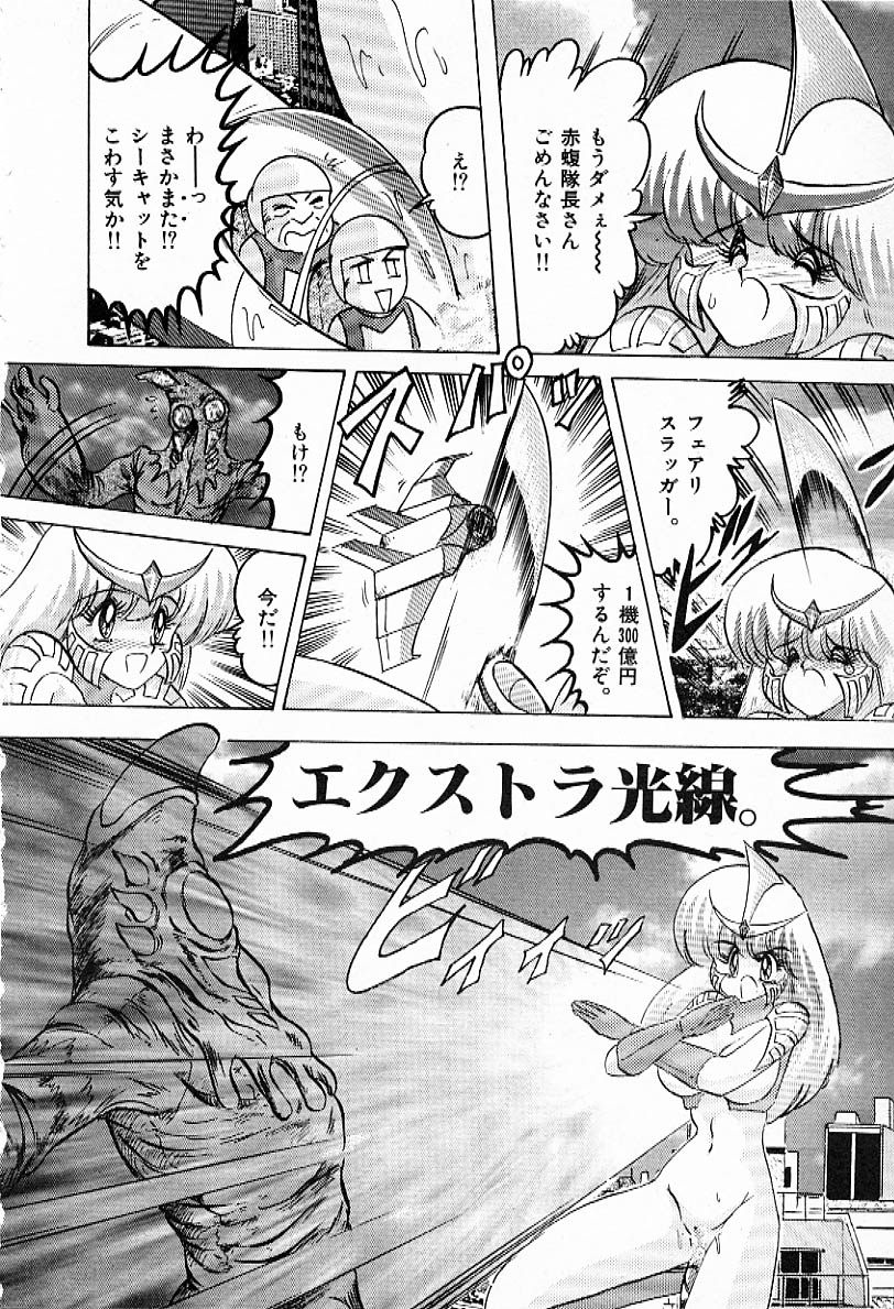 [上藤政樹] Toy's FLOOR トイズ フロアー