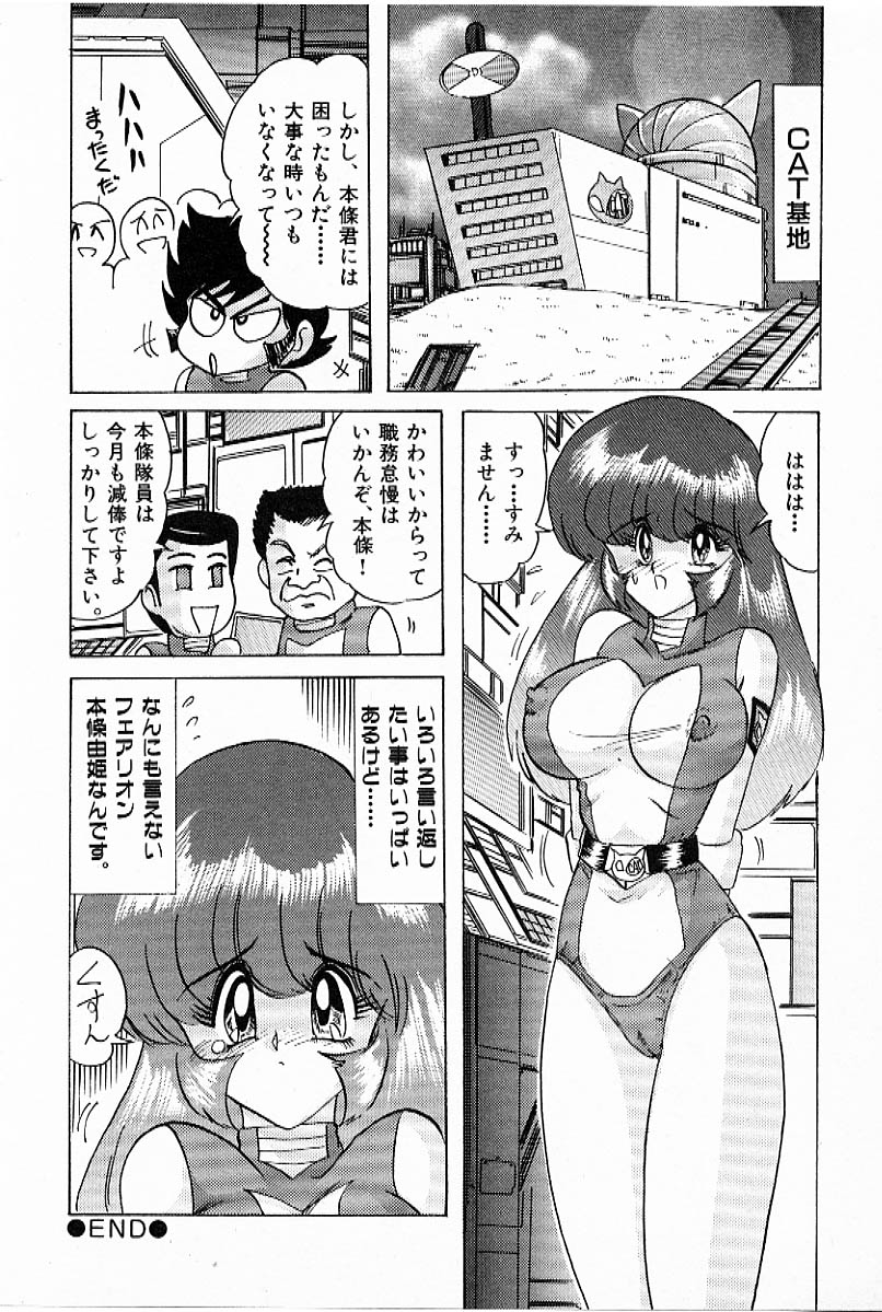 [上藤政樹] Toy's FLOOR トイズ フロアー