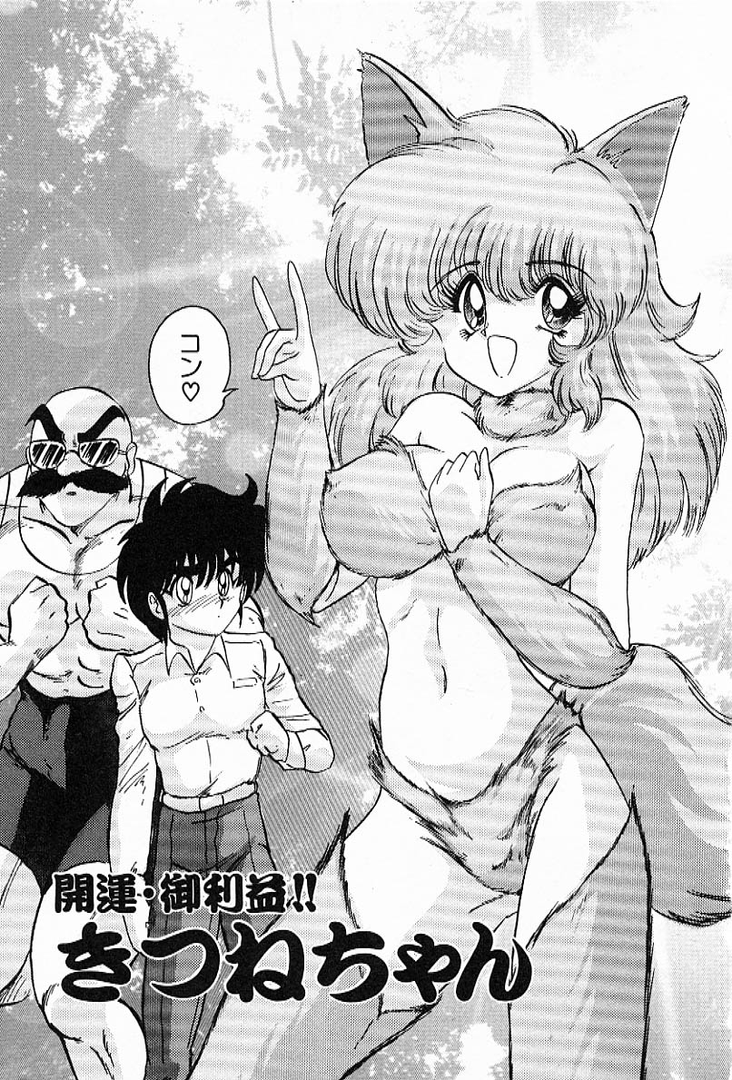 [上藤政樹] Toy's FLOOR トイズ フロアー