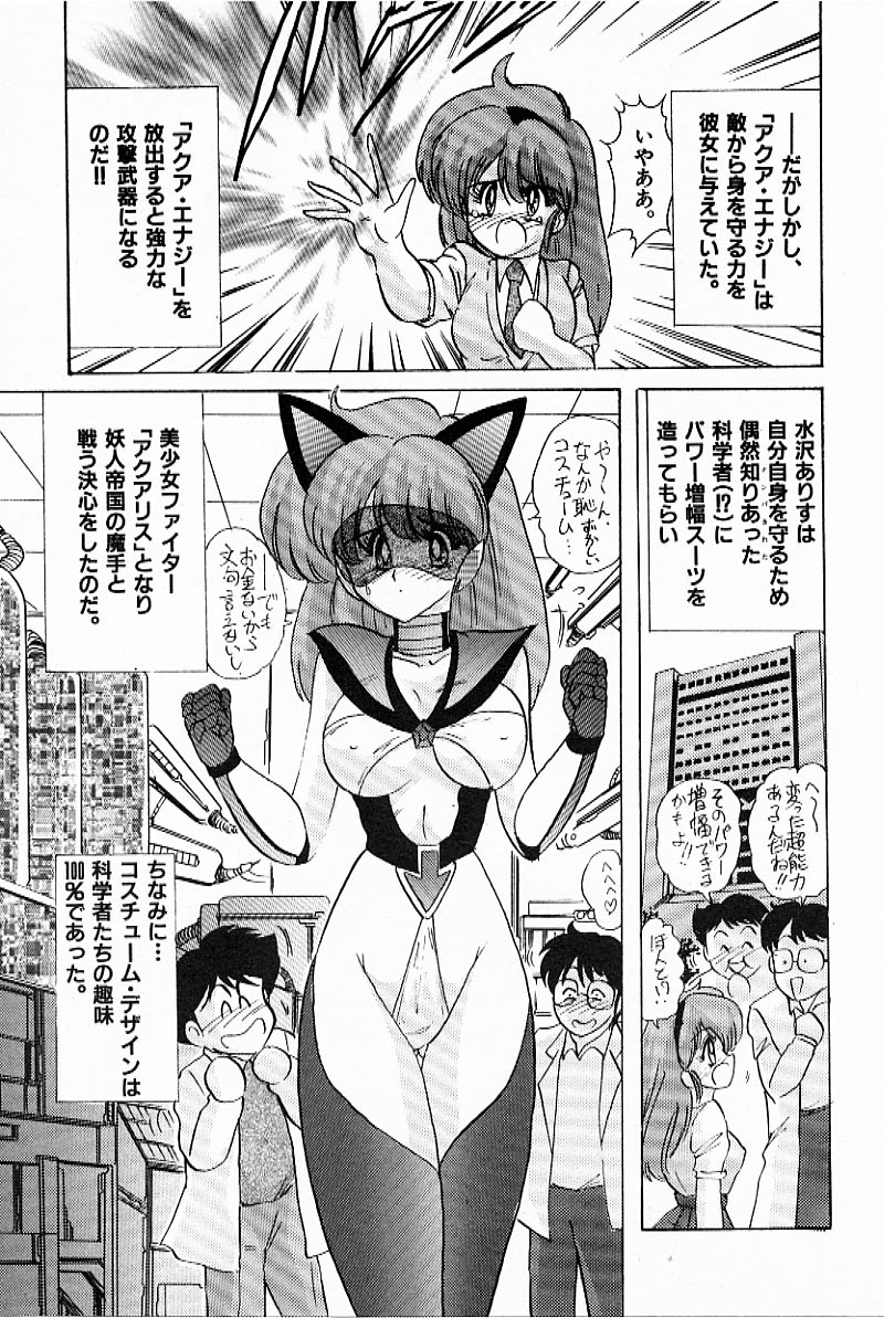 [上藤政樹] Toy's FLOOR トイズ フロアー