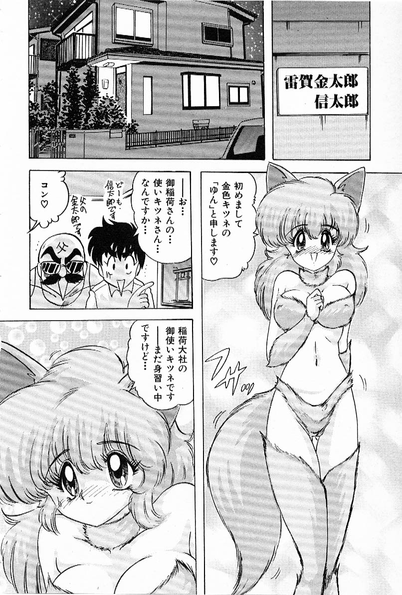 [上藤政樹] Toy's FLOOR トイズ フロアー