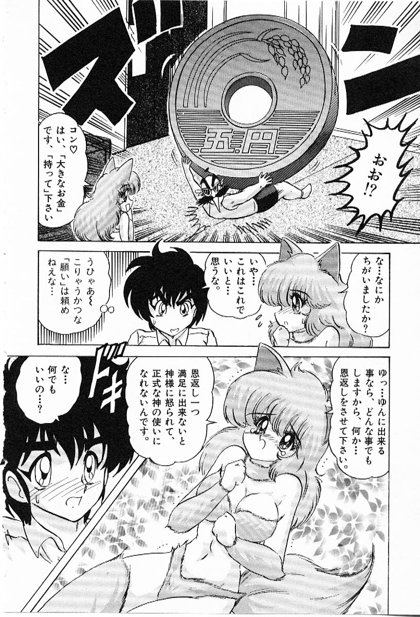 [上藤政樹] Toy's FLOOR トイズ フロアー