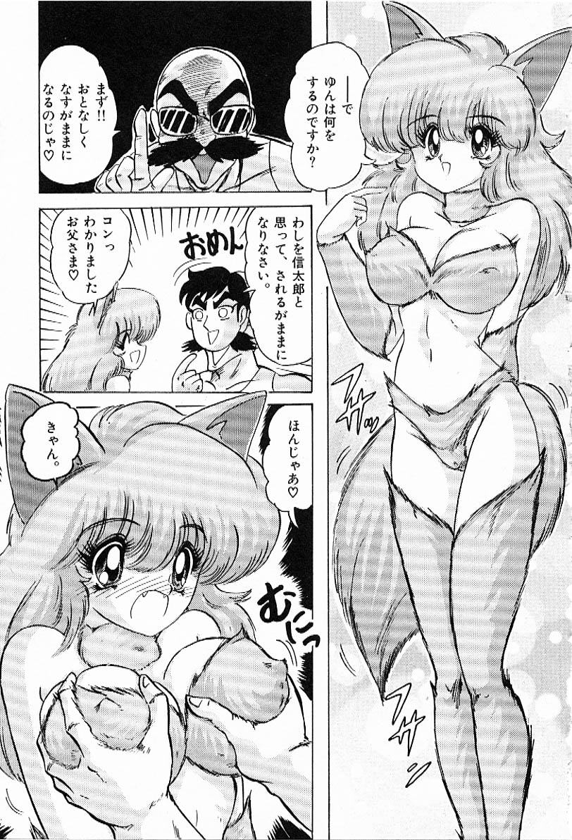 [上藤政樹] Toy's FLOOR トイズ フロアー