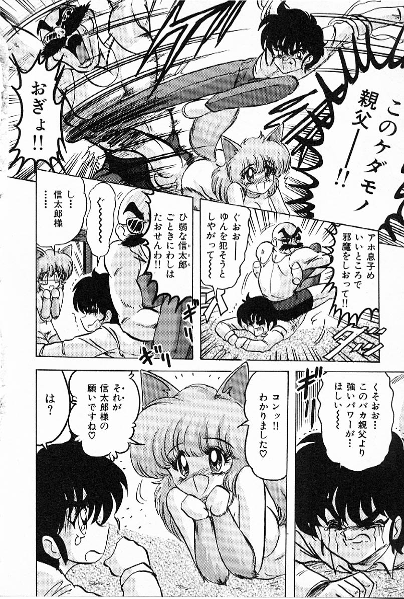 [上藤政樹] Toy's FLOOR トイズ フロアー