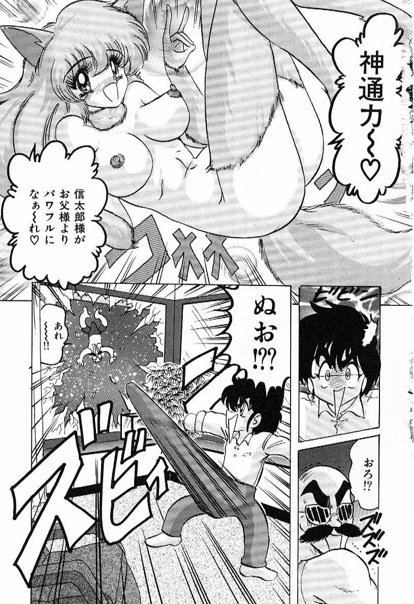 [上藤政樹] Toy's FLOOR トイズ フロアー