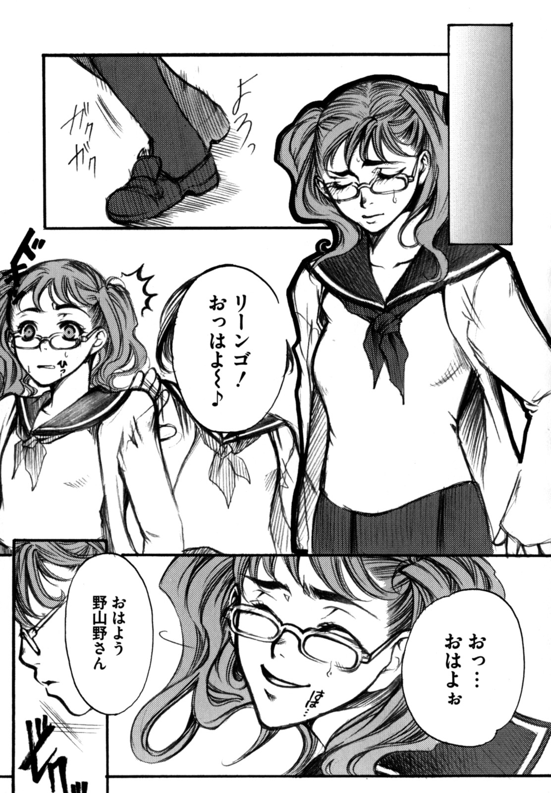 [縦横ホチキス (キクチ)] 色情のエロス ―縦横無尽の悦楽―