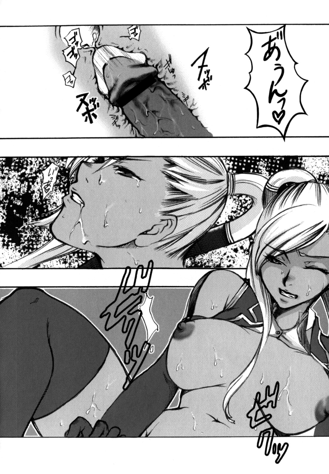 [縦横ホチキス (キクチ)] 色情のエロス ―縦横無尽の悦楽―